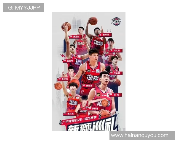广州篮球队配合变革引发热议球迷期待新战术带来的精彩表现