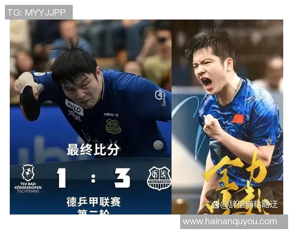 上海乒乓球队耐力训练揭秘助力运动员在国际赛场上更进一步