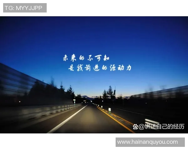 乒乓球场上的奋斗与梦想：杨芳的深度对话与人生故事