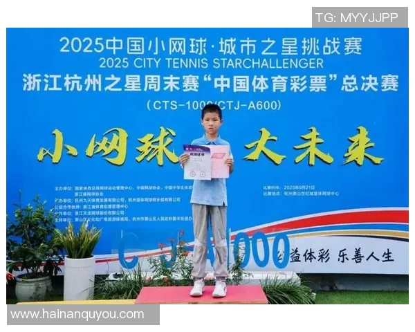 杭州网球队实力强劲荣登全国网球实力排行榜第六名