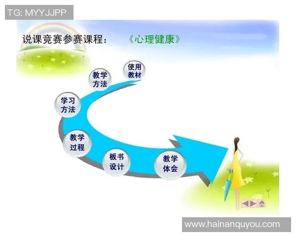 西安网球队心理素质提升之道：探索竞技心理与团队协作的关系